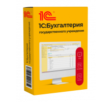 1С:Бухгалтерия государственного учреждения 8