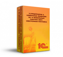 1С:Предприятие 8.3. Лицензия на сервер (x86-64)