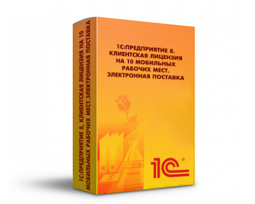 1С:Предприятие 8.3. Лицензия на сервер (x86-64)