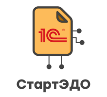1С:Старт ЭДО
