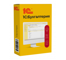 1С:Бухгалтерия 8