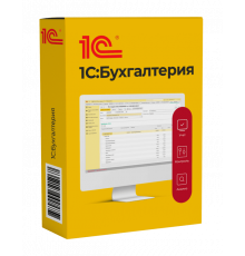 1С:Бухгалтерия 8