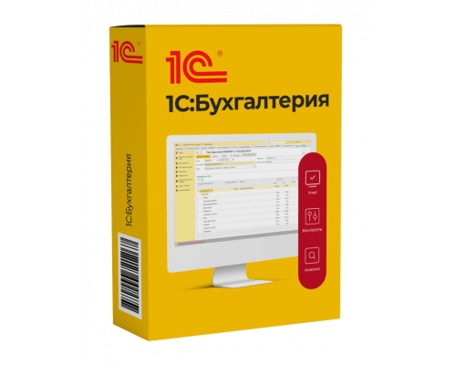 1С:Бухгалтерия 8