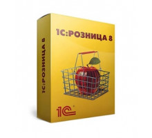 1С:Розница 8.