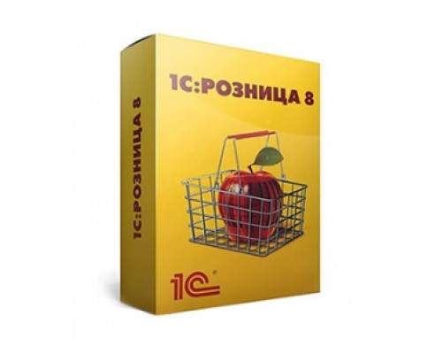 1С:Розница 8.