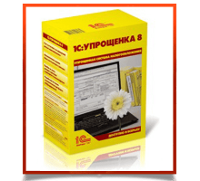 1С:Упрощенка
